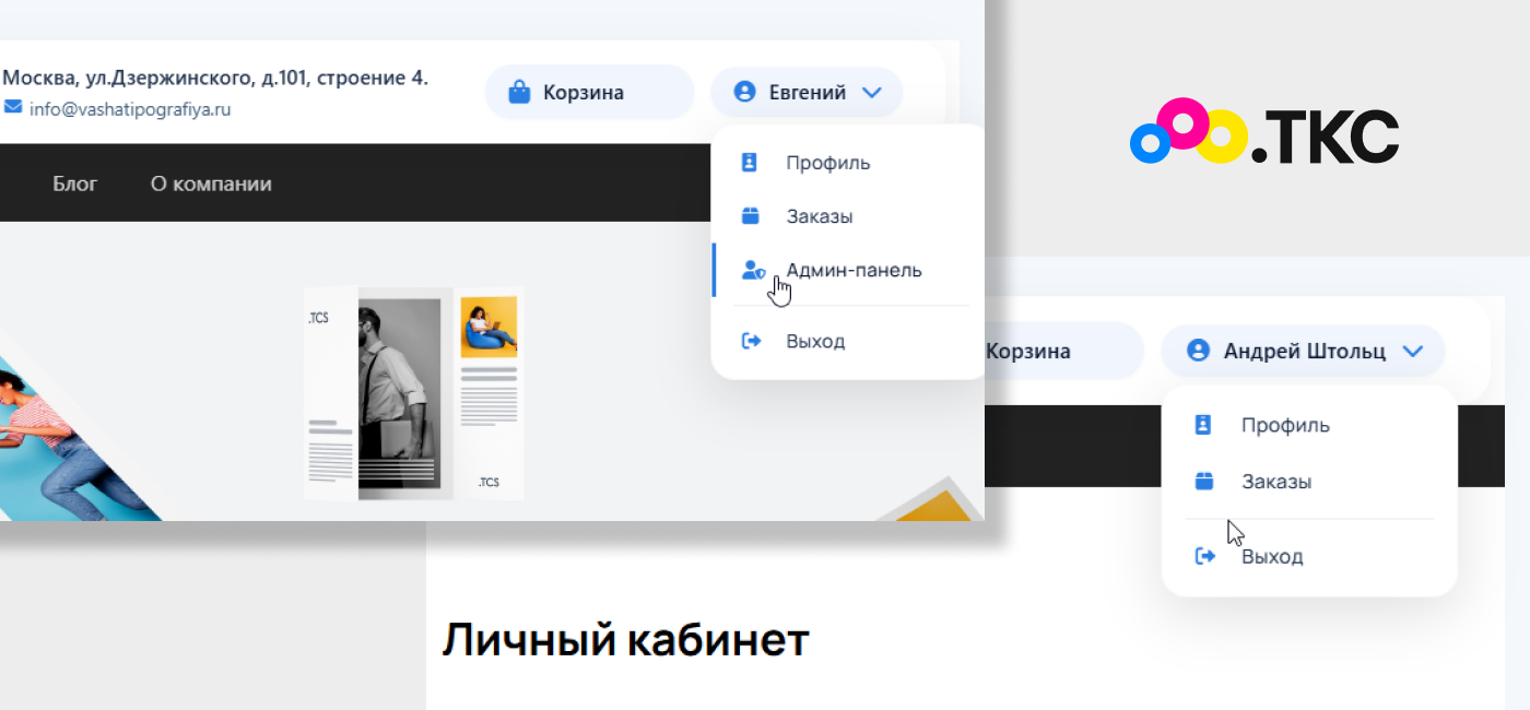 Обновление платформы: управление доступом и индексация