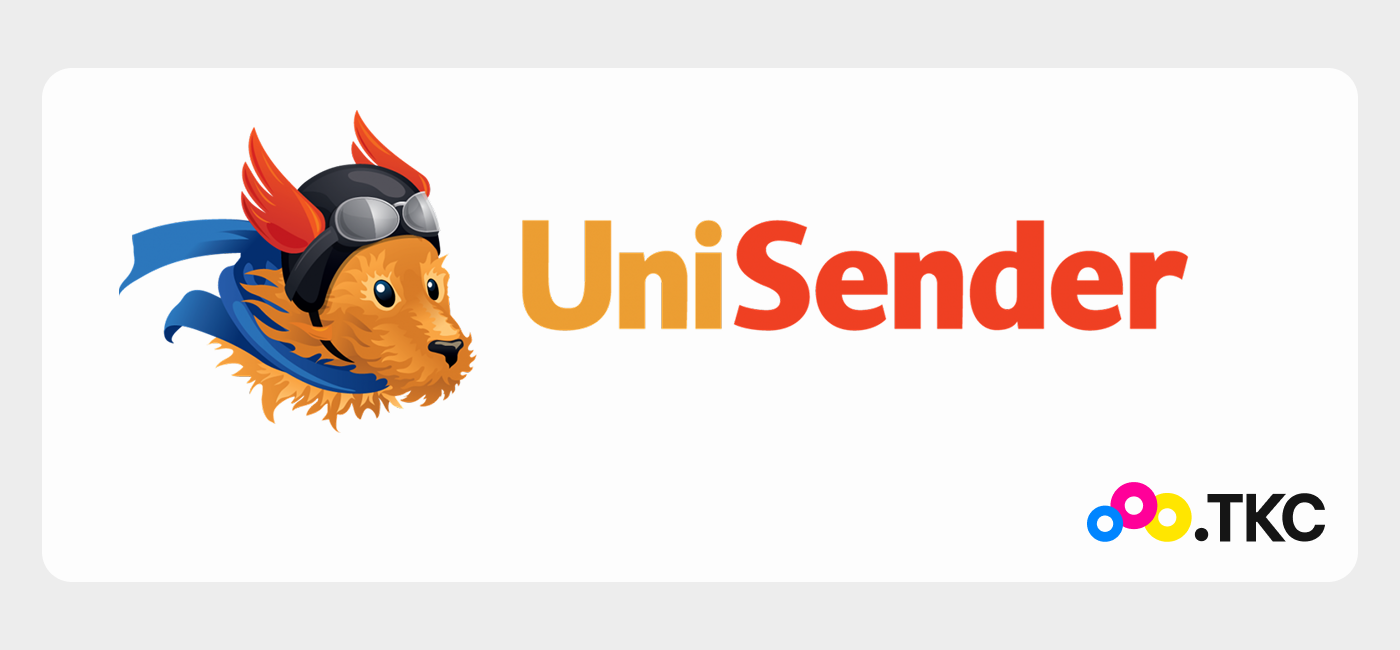 Автоматическая сегментация клиентов в Unisender