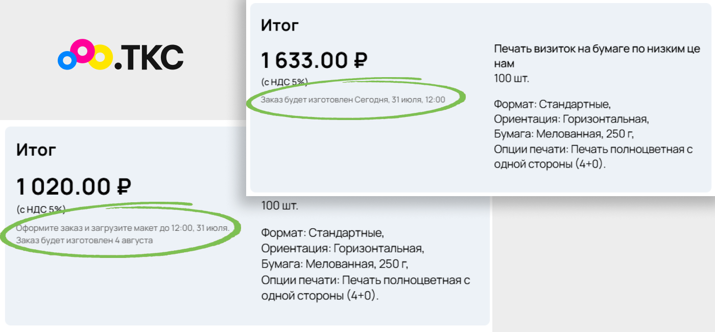 Обновление платформы